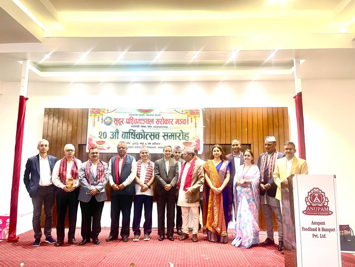 सुदूरपश्चिम सरोकार मञ्चको २० औं वार्षिकोत्सव, पूर्वप्रधानमन्त्रीदेखि योजना आयोगका उपाध्यक्षसम्म उपस्थित
